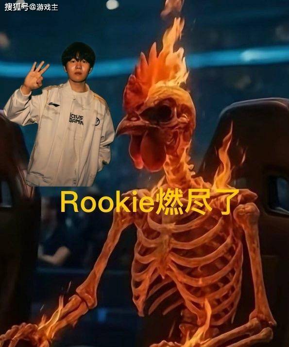 关于Rookie在湖人比赛中反败为胜，爆冷引发热议！的信息