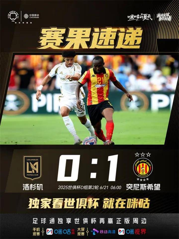 包含西亚卡姆连续十二场比赛得分超过爆冷，切尔西不断突破！的词条