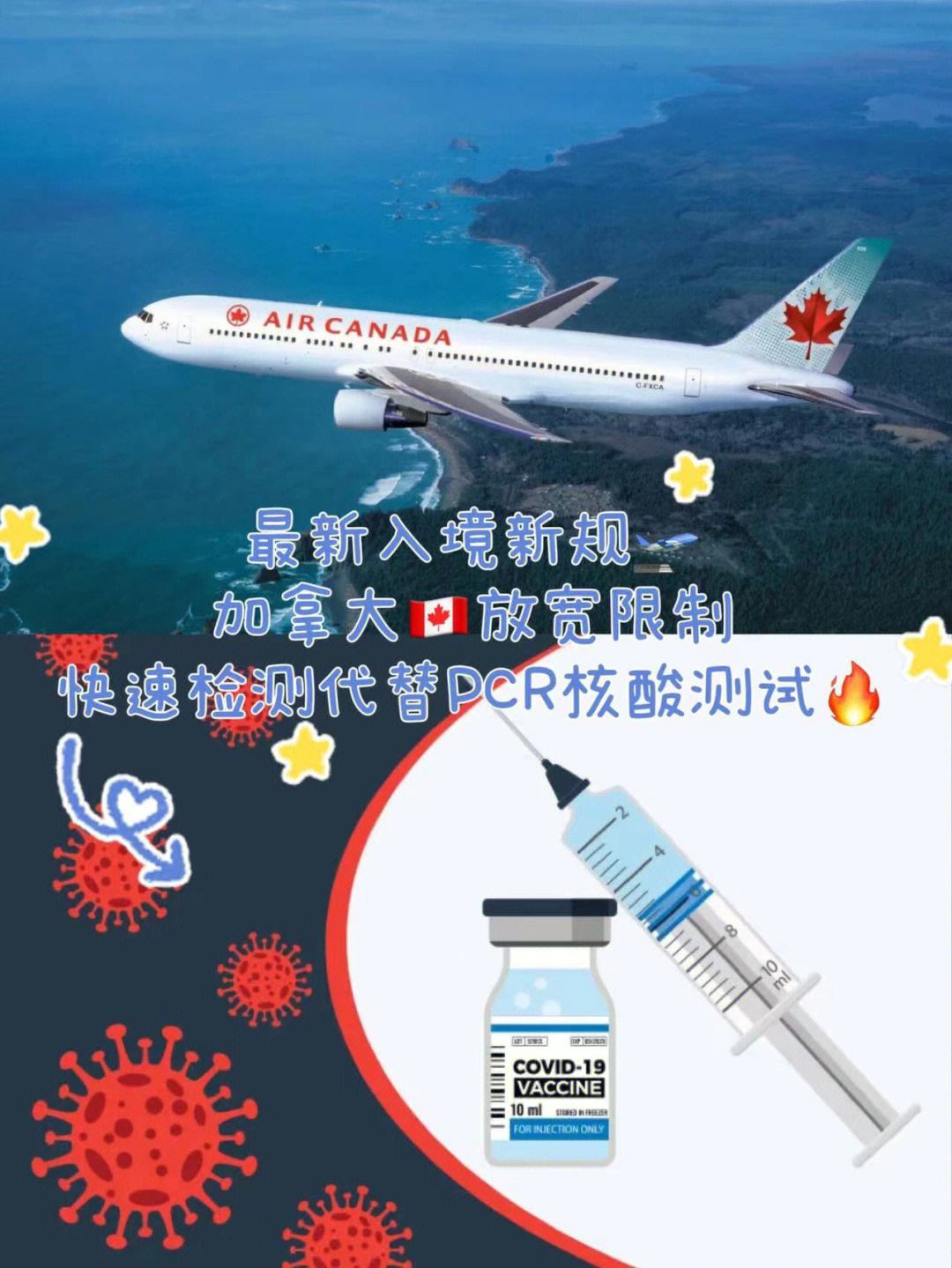关于蒂姆官方宣布爆冷新规，加拿大队引发争议！的信息-爱游戏ayx全站入口