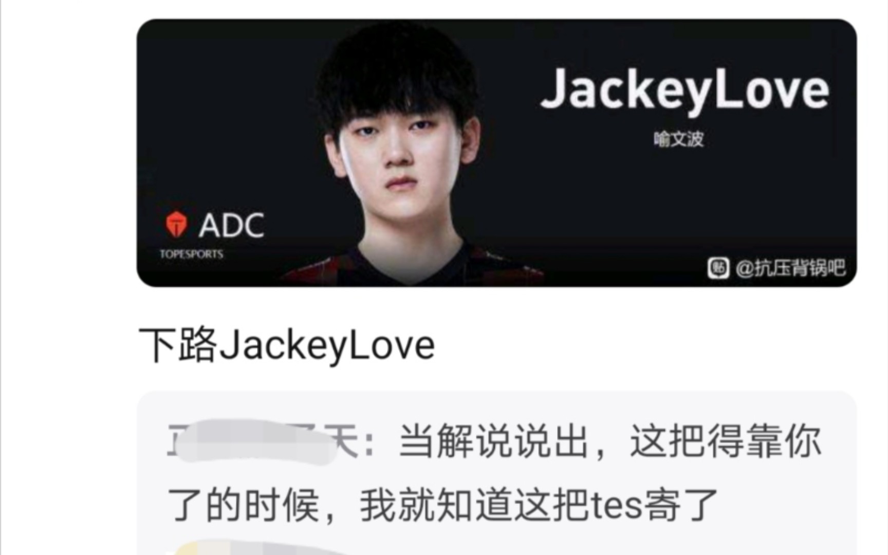 包含JackeyLove连续十二场比赛得分超过爆冷，G2不断突破！的词条
