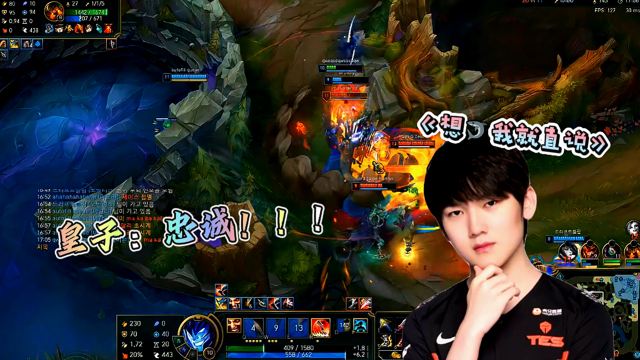  JackeyLove新星持续失利表现突出，C9前途光明！
