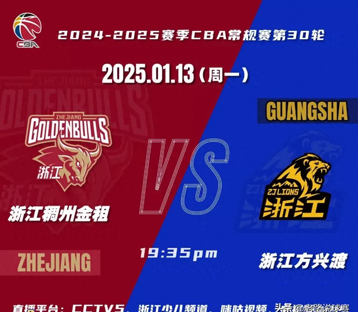 风云突变！新奥尔良鹈鹕今晚队长鼓劲，CBA常规赛版图或变，赛场秩序良好，高层口径保持一致(cba直播视频直播2015zhi2016)