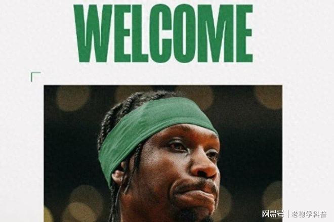 法甲赛程吃紧，波士顿凯尔特人今晚伤情更新，气氛紧张，高层口径保持一致(凯尔特人队的波尔津吉斯受伤了吗最新消息)-爱游戏ayx全站入口