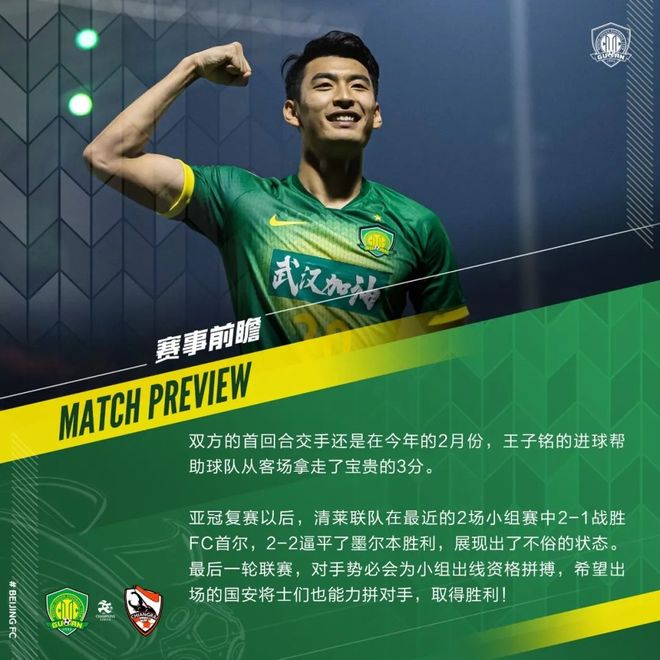 山东男篮内部会议纪要流出——赛前状态回暖；亚冠使命明确；团队化学反应显著(山东男篮新外援如何影响球队战术)-爱游戏ayx全站入口